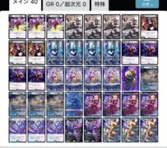 青黒デスパペット カレイコVチャロン デッキ - メルカリ