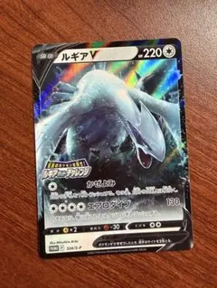 2026年最新】ルギアゲットチャレンジの人気アイテム - メルカリ