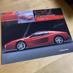 2026年最新】フェラーリF512Mの人気アイテム - メルカリ