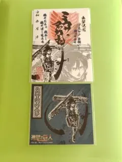 ミカサ 進撃の巨人 墨絵 自由の翼 朱印　ダイカットステッカー　まとめ売り