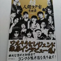 Item thumbnail for item e23fabad-8f27-472b-b824-b65460f44cdd