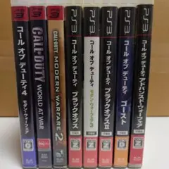 コールオブデューティ セット販売