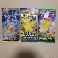 かず様 リクエスト 4点 まとめ商品