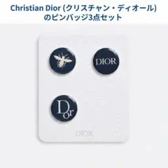 Christian Dior ピンバッジ 3点セットのサムネイル