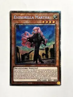 2026年最新】遊戯王 イタリアの人気アイテム - メルカリ