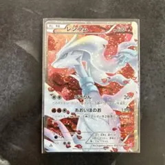 レシラム sr シャイニーコレクション サイン付き - メルカリ