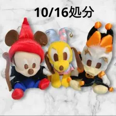 Disney ディズニー ミッキー デイジー プルート ぬいぐるみ 3体セット