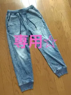 デニムパンツ　140