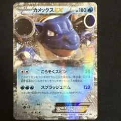 PSA9 ガブリアスEX：カメックスメガバトル PROMO XYシリーズプロモ 2025年最新】カメックスメガバトルの人気アイテム - メルカリ