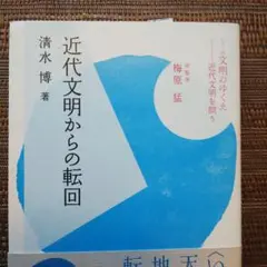 Item thumbnail for item b8929f2a-b134-4f68-bde0-f7ee8321304b