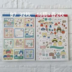 35 サンスター文具　mizutama×サンリオキャラクター　メモ　B7 32枚のサムネイル