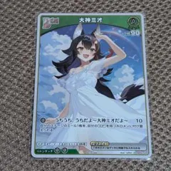 Item thumbnail for item 3262f322-3537-454a-84e4-247066cfedd6