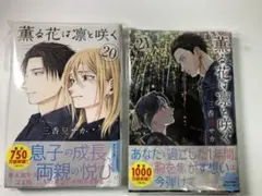 Item thumbnail for item 96699cd6-07dd-4846-94b7-323d1e8e2faa