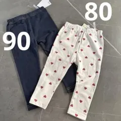 新品未使用 10分丈 レギンス スパッツ サイズ90 80ズボン 2セットハート