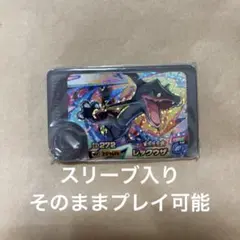 ポケモン　フレンダ　レックウザ　黒　ワンダー