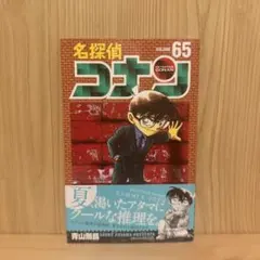 銀魂 沖神 同人誌 ocome 55 再録 - メルカリ