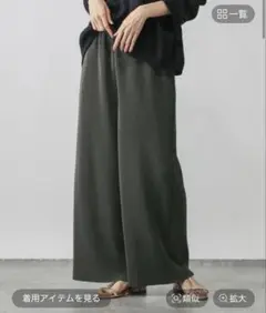 グローバルワーク パンツ