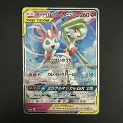 2025年最新】ニンフィアGX srの人気アイテム - メルカリ