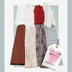 レディース服コーデ売りまとめ売り Mサイズ8点 秋冬大人キレイめカジュアル