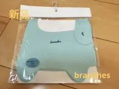 [新品]branshes スタイ