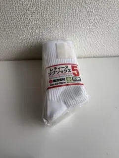 ホワイトソックス 5足セット 23-25cm