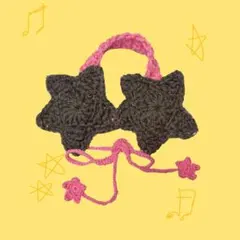 イヤーマフ　星　チョコ　耳当て　ブラウン
