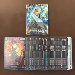 ② フュージョンワールド べジータ 緑 FB01-096 デッキパーツ 10枚