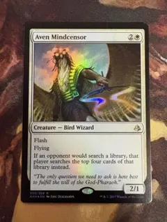 MTG 初版Foil】《エイヴンの思考検閲者/Aven Mindcensor - メルカリ