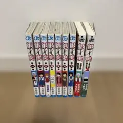 2026年最新】銀魂 1巻 初版の人気アイテム - メルカリ