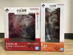 一番くじ呪術廻戦5thアニバーサリー　C賞G賞ラストワン賞【オマケ多数写真あり】