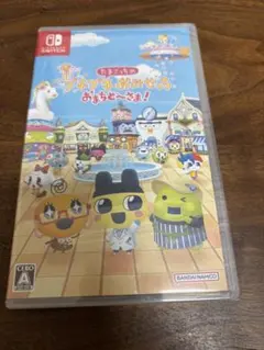 Switch たまごっちのプチプチおみせっち おまちど～さま!