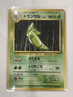 2025年最新】ポケモン 旧裏 初版の人気アイテム - メルカリ