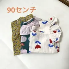 柄ブラウス　まとめ売り　90サイズ