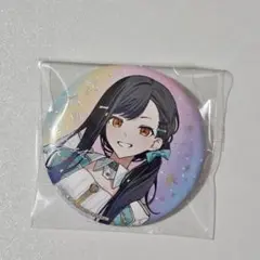 プロセカ　感謝祭　2025 缶バッジ　白石杏