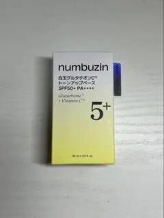 ナンバーズイン5番 白玉グルタチオンCトーンアップベース 30ml