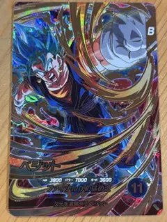 ドラゴンボールスーパーダイバーズ SDV7-SEC ベジット SEC - メルカリ