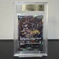 2025年最新】ギラティナV sa bgsの人気アイテム - メルカリ