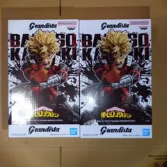僕のヒーローアカデミア Grandista 爆豪勝己 2個