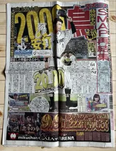 阪神タイガース 鳥谷敬 2000本安打記念 特別版 - メルカリ