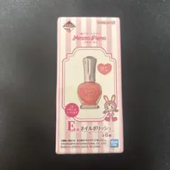 メゾピアノ 一番コフレ Ｅ賞 ネイルポリッシュ ミルキーピーチ