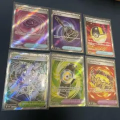 ポケモンカード SR7枚まとめ売り(グッズ・どうぐ・スタジアム) - メルカリ