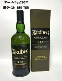 新品未開封】Ardbeg アードベッグ17年 専用ダンボール梱包 復刻当選品