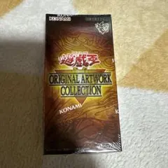 유희왕 ORIGINAL ARTWORK COLLECTION 1BOX