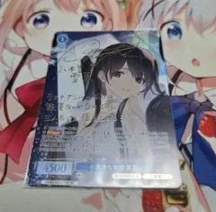 ヴァイスシュヴァルツ ロゼ 小悪魔な素顔 雪菜 SP サイン - メルカリ