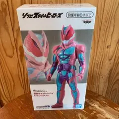 仮面ライダーリバイ レックスゲノム ソフビスタイルヒーローズ