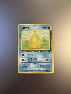 旧裏】ポケモンカード コダック ○ 第4弾拡張パック ロケット団 - メルカリ