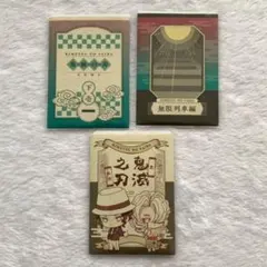 鬼滅の刃 ダイカットステッカー2 無惨 累 ダイカットステッカー3 魘夢 猗窩座