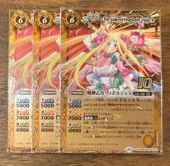 2026年最新】バトスピ 光導 パーツの人気アイテム - メルカリ