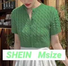 DAZY ケーブルニット 半袖トップス グリーン