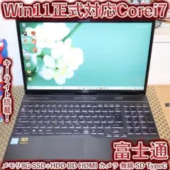 2026年最新】lifebook ah53/c2の人気アイテム - メルカリ